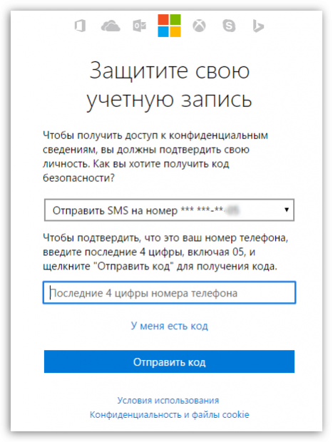 Вход в Outlook Web App: ответы на часто задаваемые вопросы
