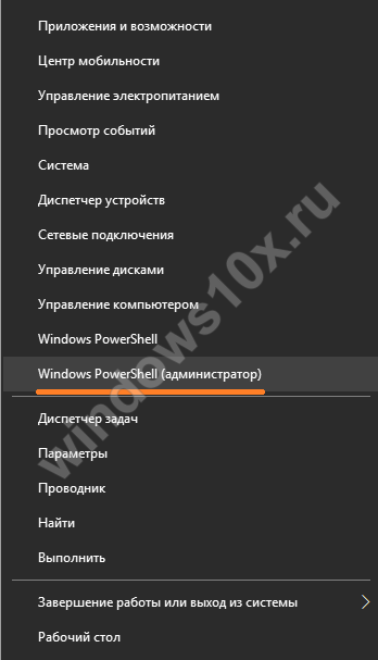 Как настроить Почту в Windows 10