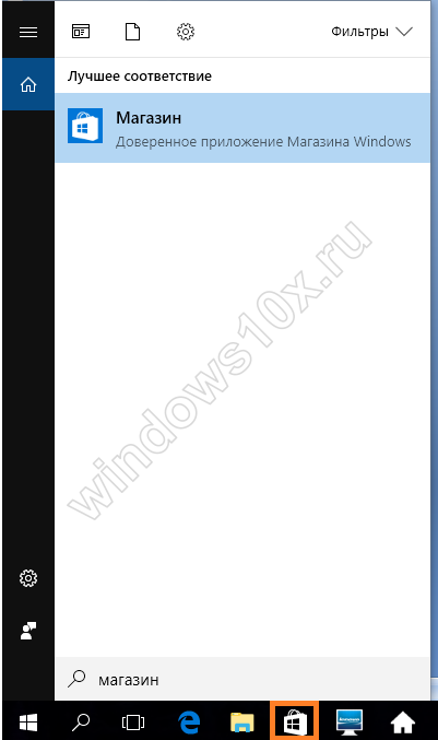 Как настроить Почту в Windows 10