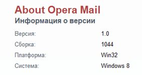 Настройка почтового клиента под Яндекс