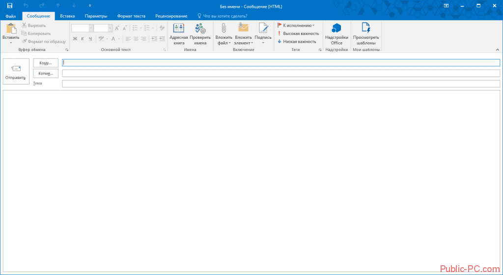 Microsoft Outlook – подробная инструкция по настройке и использованию почтового клиента
