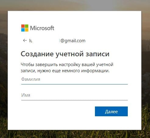 Вход в Windows 8