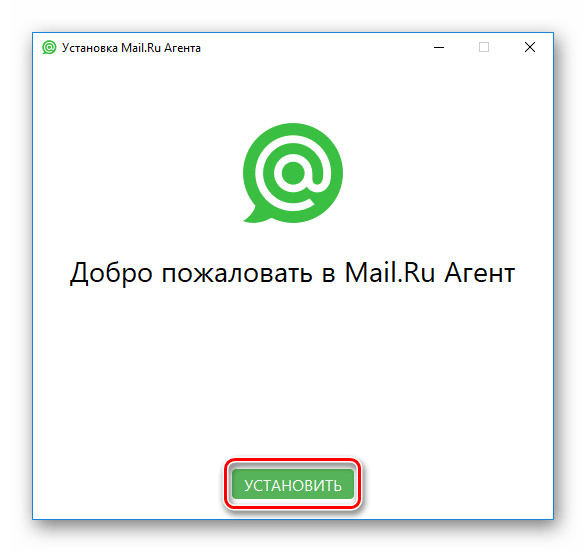 Стартовая страница для установки Mail.ru Агент на ПК