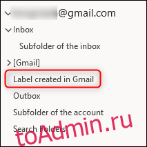 Панель навигации Outlook с новой папкой, названной так же, как ярлык Gmail.