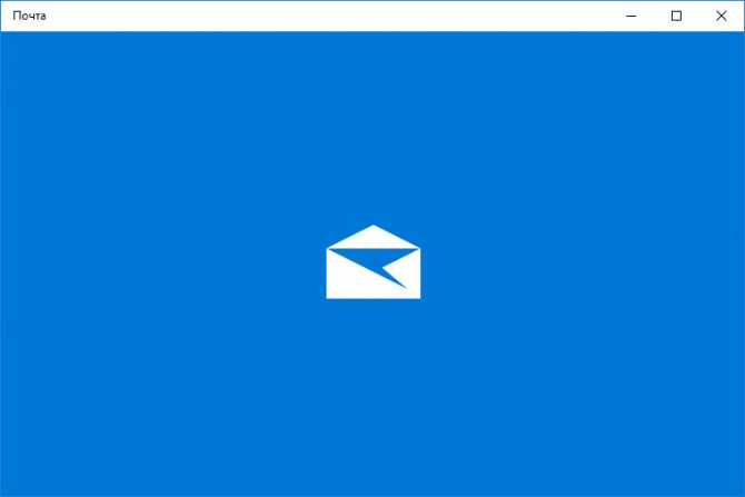 Приложение почта для Windows 10: настройка почтового клиента установленного по умолчанию