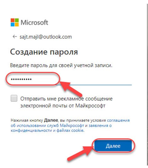 Outlook (hotmail