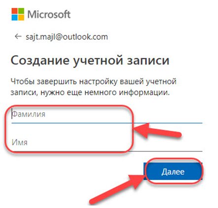Outlook (hotmail