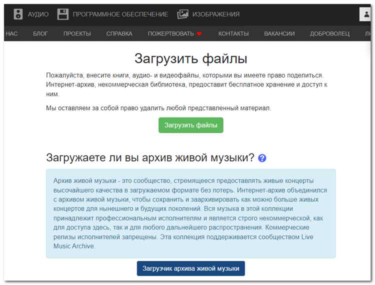 Как передать через интернет большой файл