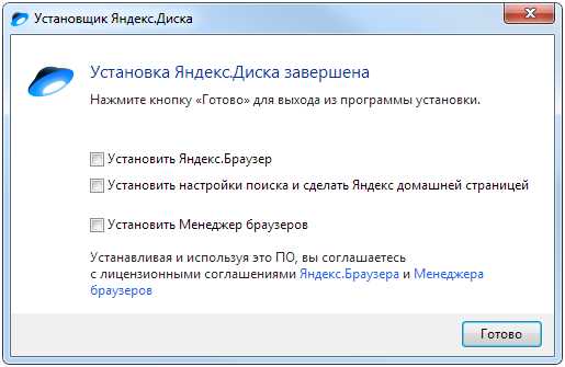 Как удалить менеджер браузеров от Яндекс, не удаляется