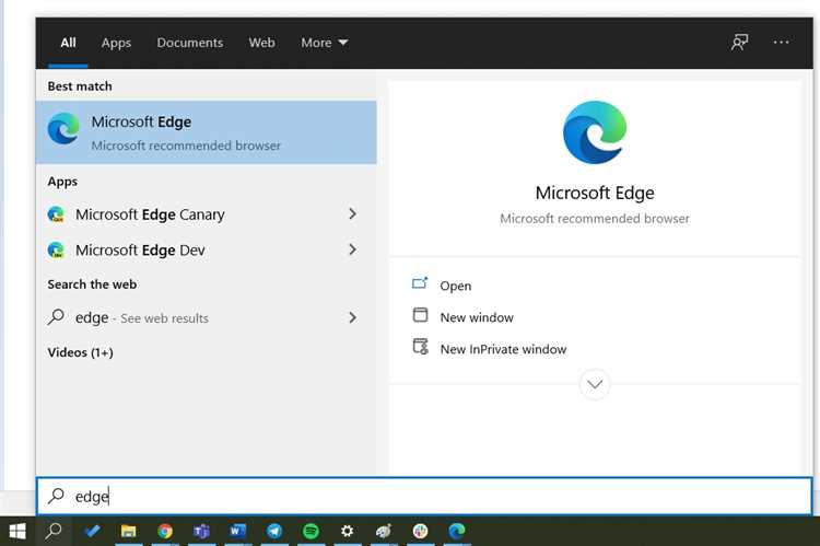 Как удалить Microsoft Edge в Windows 10