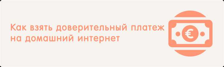 Как увеличить скорость Интернета Билайн за считанные минуты