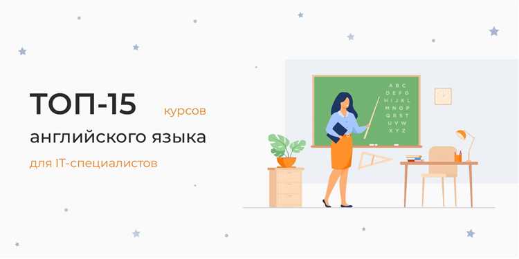 ТОП-10 лучших курсов Английский для взрослых: какой курс выбрать, сравнение и стоимость