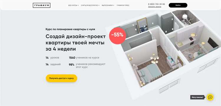 ТОП-8 лучших курсов SketchUp